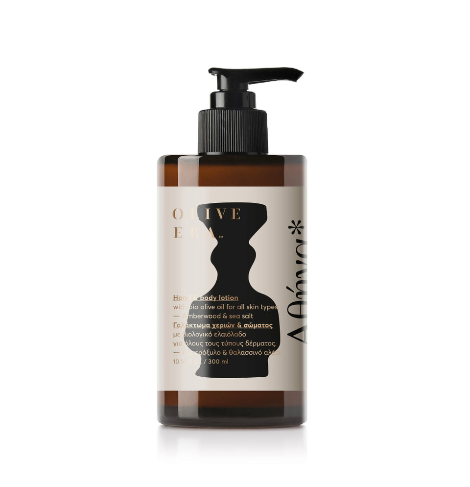 Hand & Body Lotion with bio olive oil, amber wood & sea salt Athena*